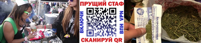 Купить наркотики сайты Суровикино АМФ Мефедрон ГАШ Alpha-PVP Псилоцибиновые грибы COCAIN Каннабис