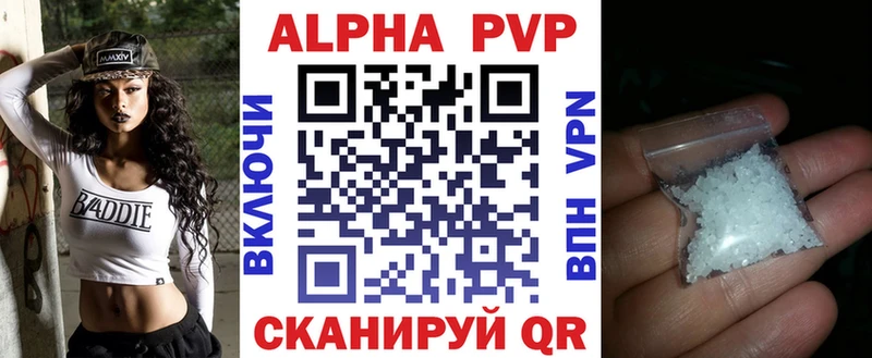А ПВП VHQ  кракен ТОР  Суровикино 