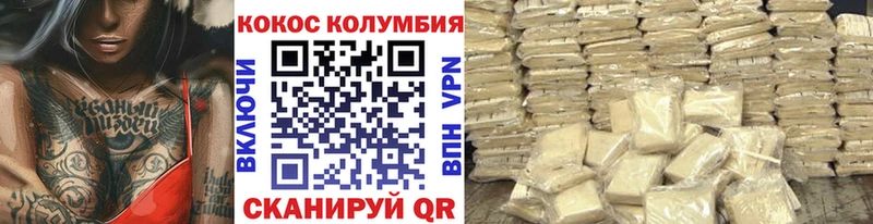 COCAIN Перу Суровикино