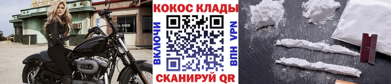 купить   Суровикино  КОКАИН 98% 