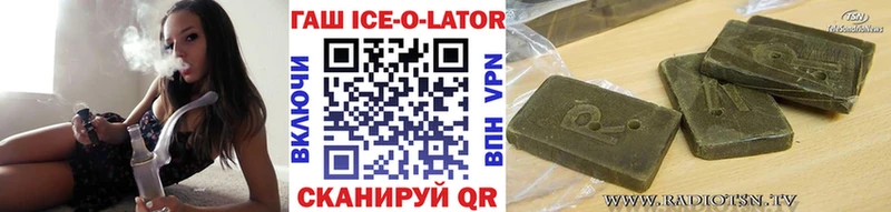 ГАШИШ хэш Суровикино
