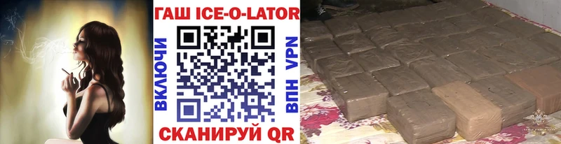 Гашиш хэш Суровикино