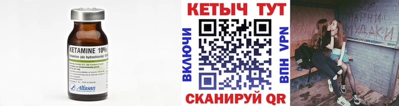 КЕТАМИН VHQ маркетплейс официальный сайт Суровикино