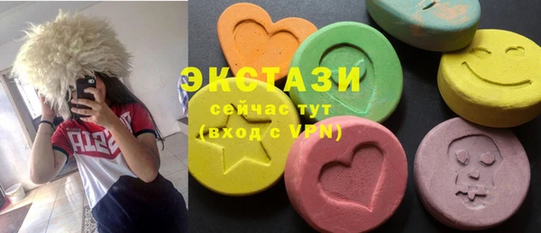 эйфоретик Армянск