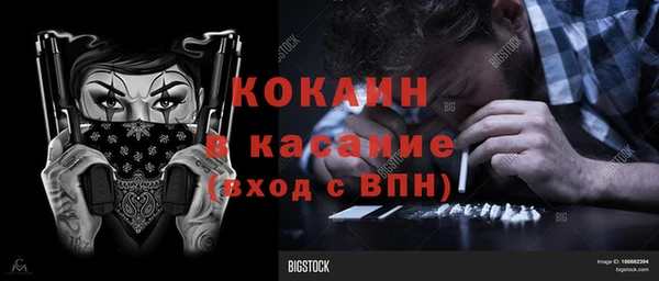 MDMA Premium VHQ Балабаново