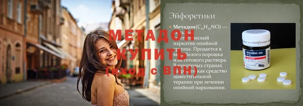 эйфоретик Армянск