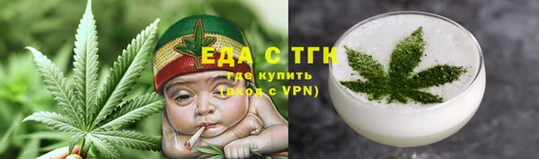 эйфоретик Армянск