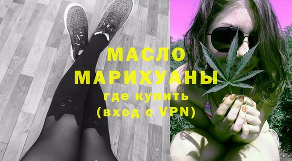 эйфоретик Армянск