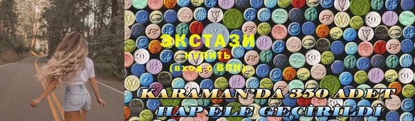 COCAINE Алексеевка