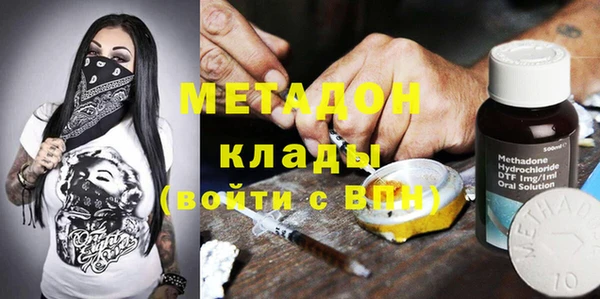эйфоретик Армянск