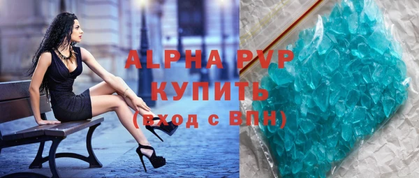 а пвп мука Баксан