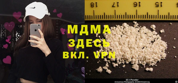 эйфоретик Армянск