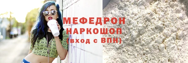 эйфоретик Армянск