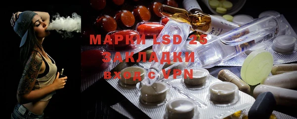 мескалин Аркадак
