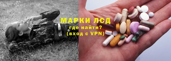 COCAINE Балахна