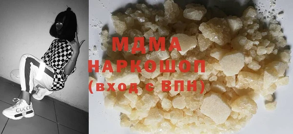 мескалин Аркадак