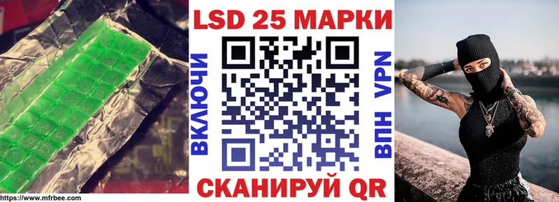 mega ССЫЛКА  наркота  Суровикино  LSD-25 экстази ecstasy 