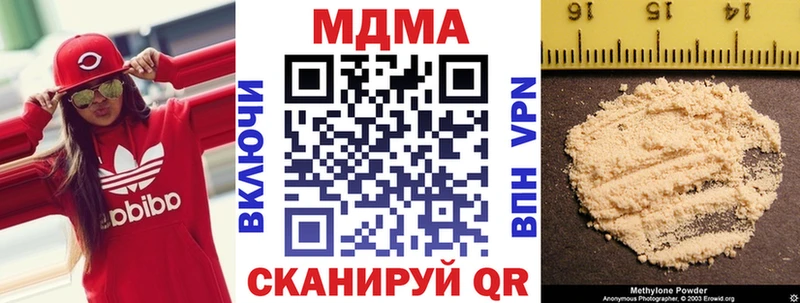 MDMA Molly  Суровикино 