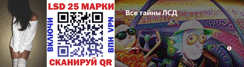 дарнет шоп  Суровикино  Наркотические марки 1,5мг 