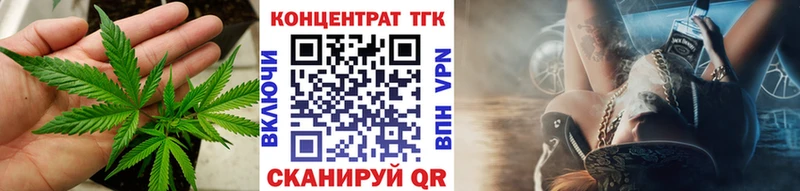 ТГК жижа  Суровикино 